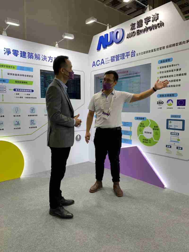牛牛游戏宇沛结合大数据与自主研发的ACA碳管理平台，，，，精准分析碳排数据盘查及管理