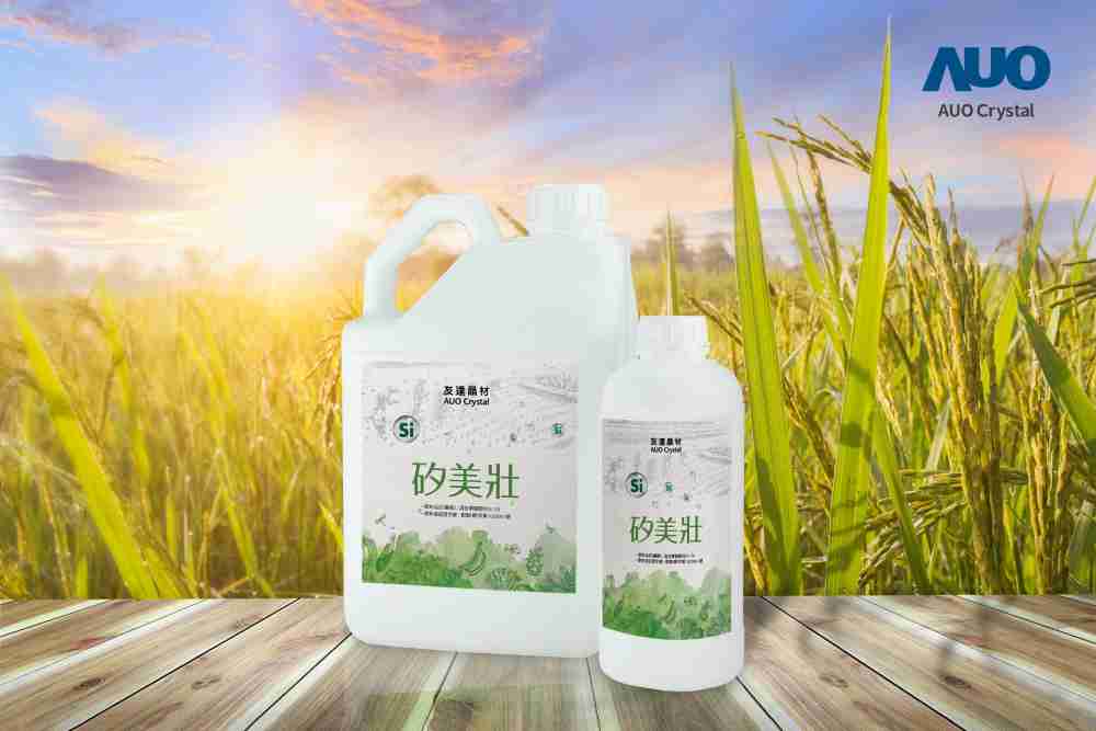 牛牛游戏晶材推出“硅美壮”产品，，利用副产物循环再制为硅肥，，，除取代化学肥料发挥循环经济价值外，，，更有效降低生态环境的伤害