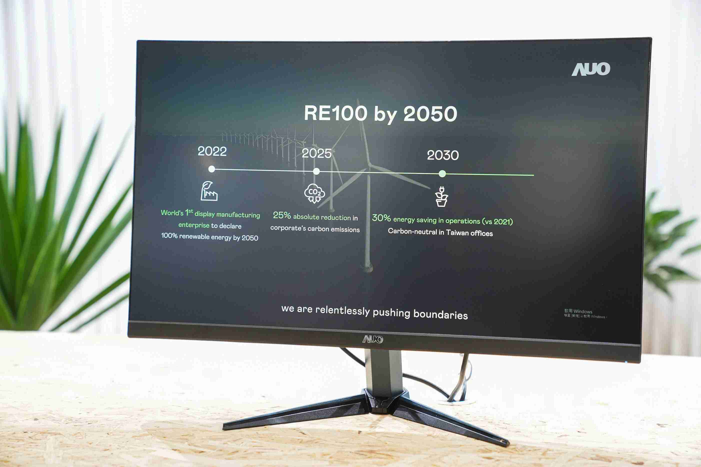 牛牛游戏关注产品生命周期各阶段的永续性，，，携手客户、、、供货商实践永续原物料，，，，积极将再生原物料导入绿色产品，，，在DJSI永续原物料项目获得同产业最高分